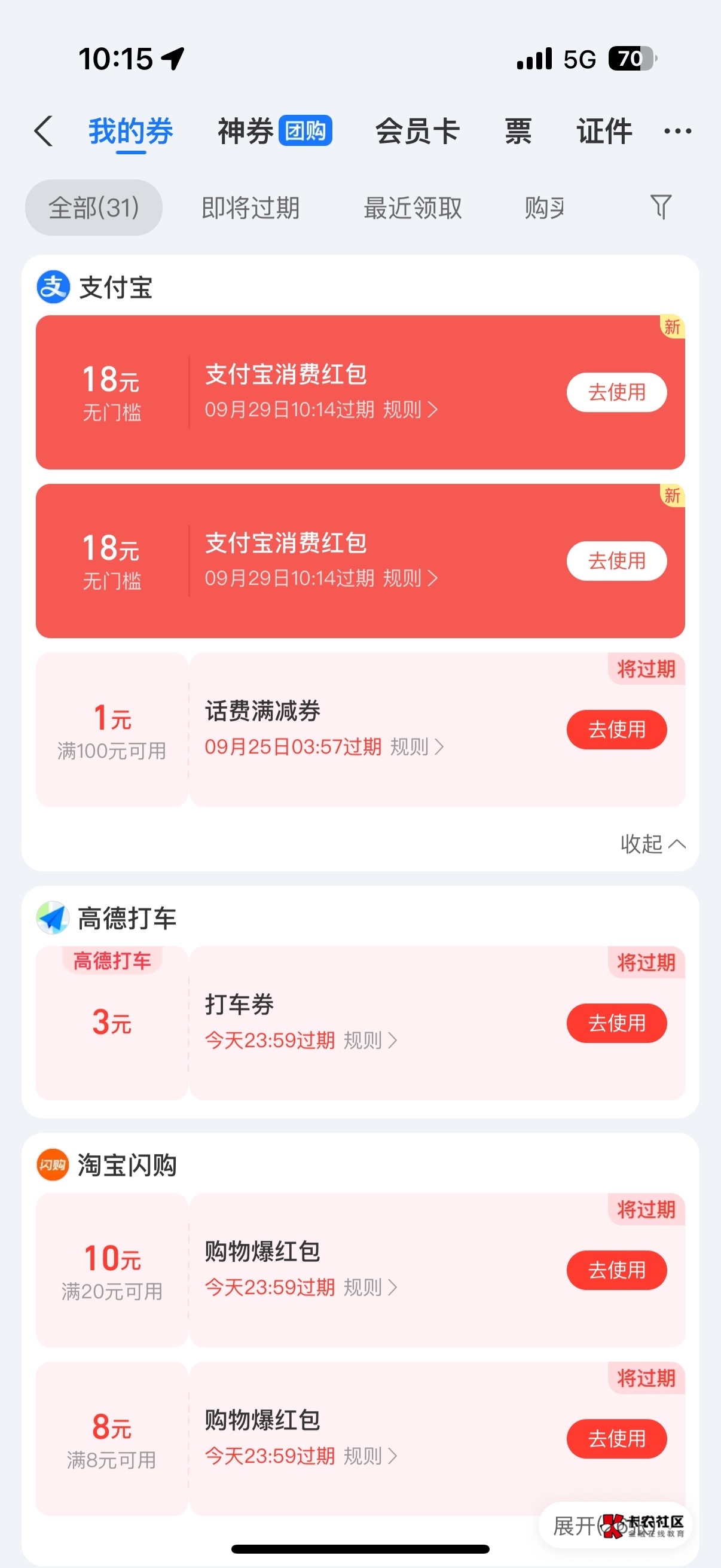 破零 一分钟 一个 

97 / 作者:琪怪了 / 