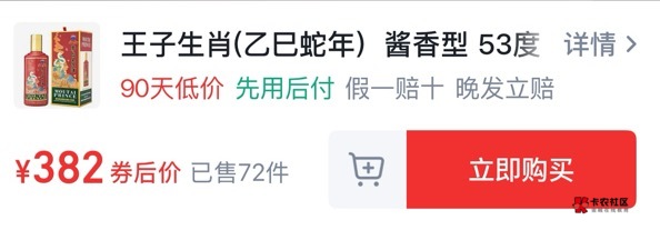 快手先用后付有500左右买什么t

33 / 作者:真的很难受 / 