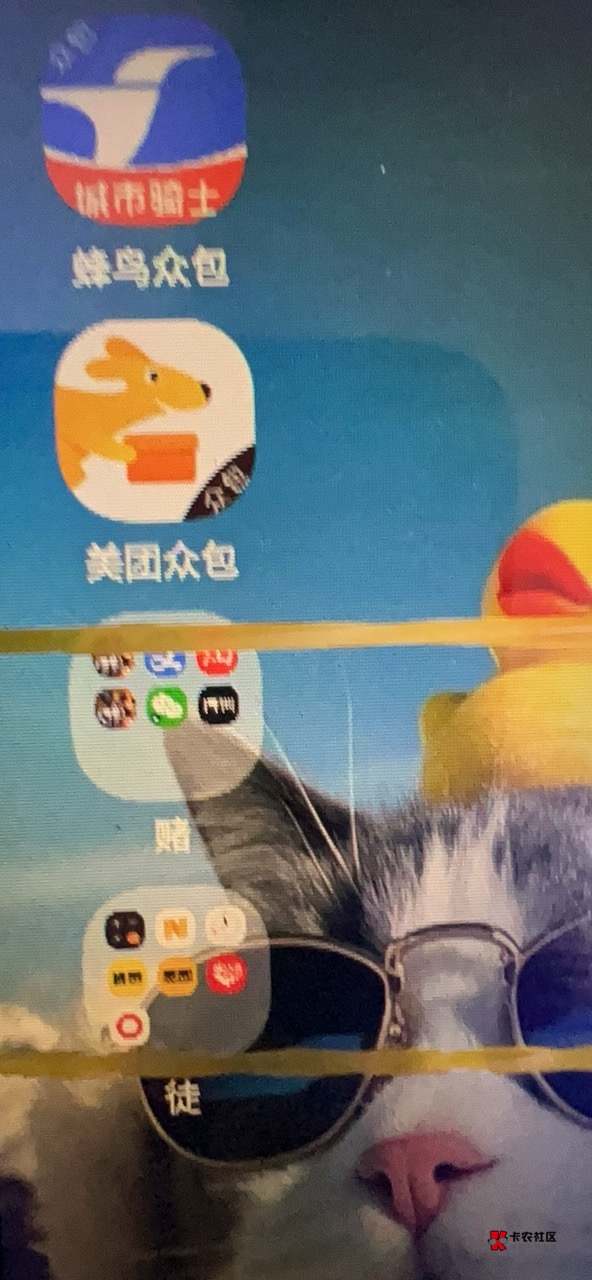 iqoo11换了个国产组装屏太lj了。图标都看不清。天塌了

4 / 作者:首席测试体验官 / 