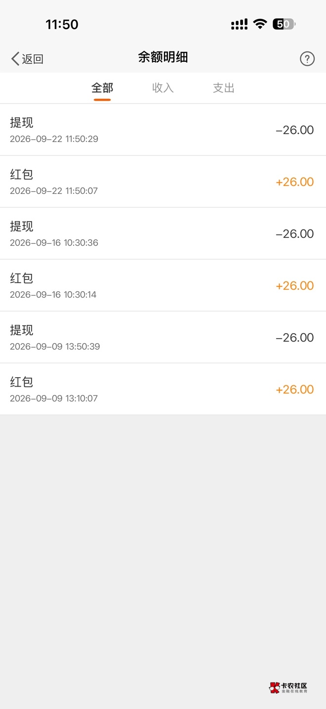 新浪国信又又又拿下

52 / 作者:懒羊羊的嘻嘻 / 