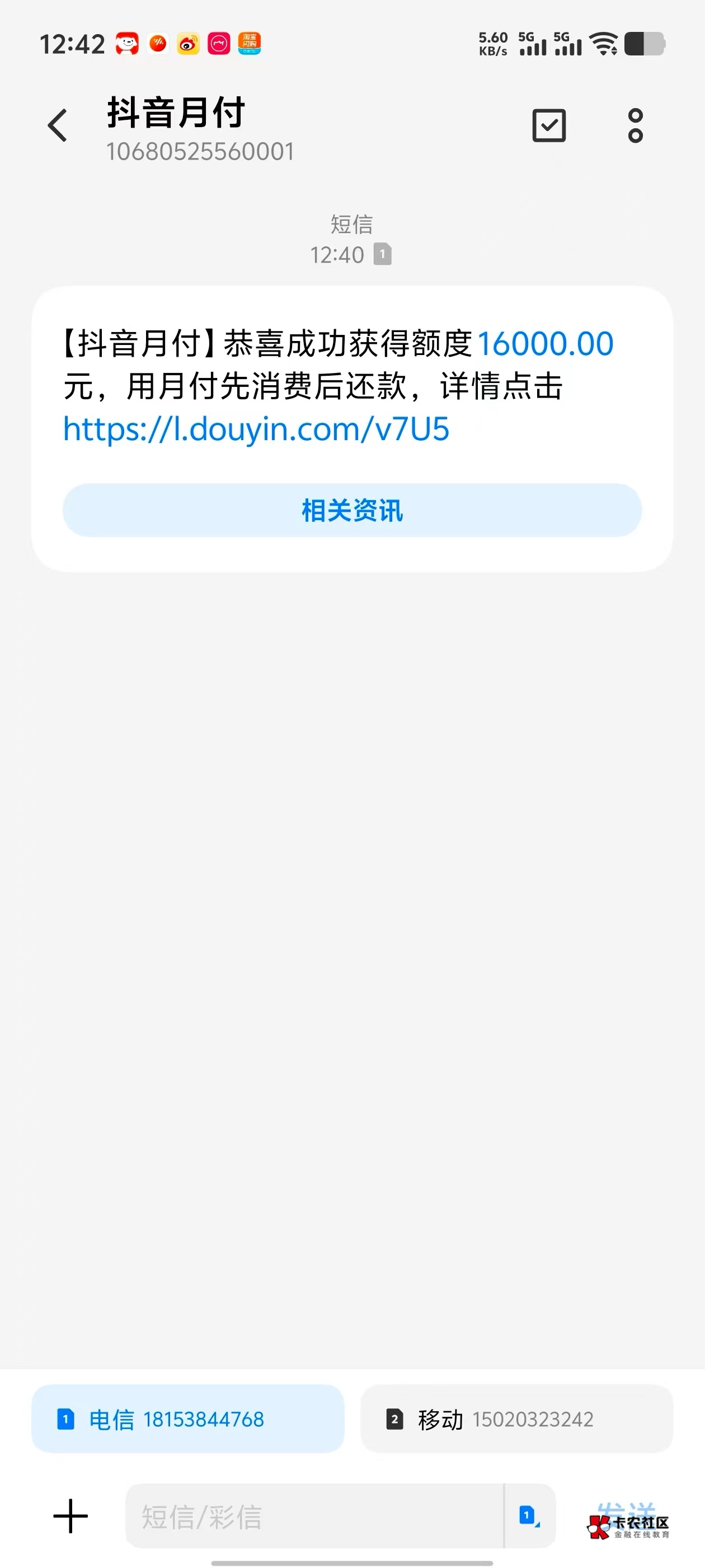 开个月付又给30


49 / 作者:飞啊飞1 / 