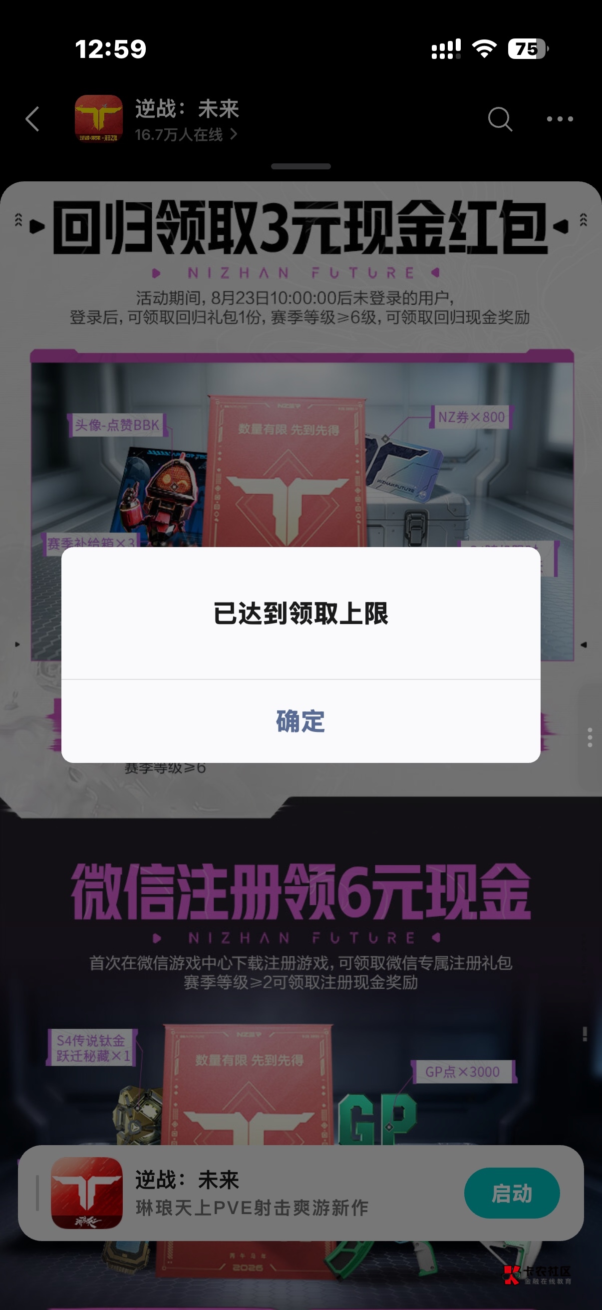 打了老半天 浪费半小时

29 / 作者:zxck / 
