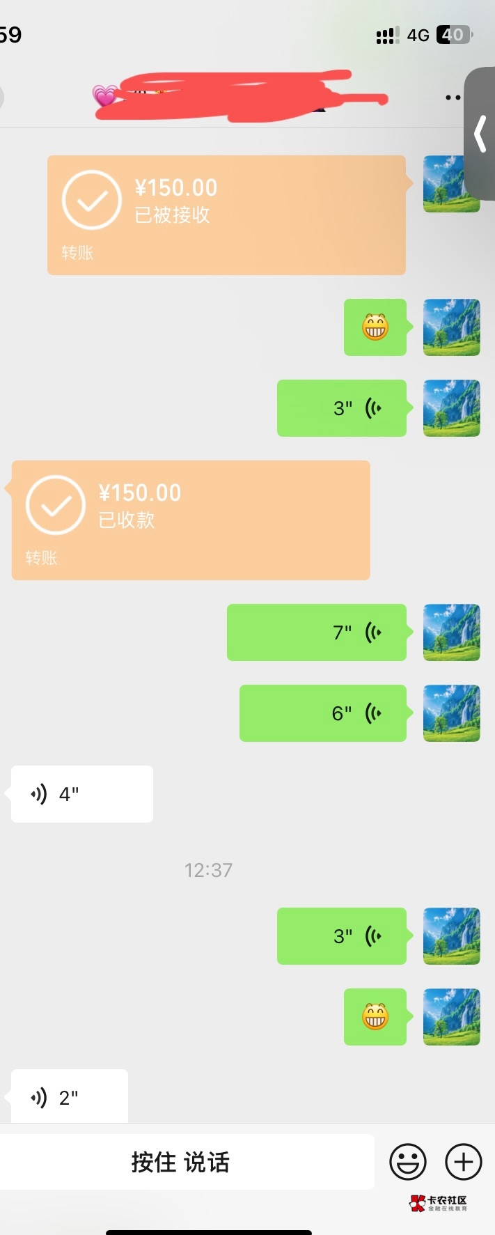第一次借钱给卡农老哥，说借150，月底还200，希望不要T路，大家都不容易

74 / 作者:好人难做3 / 