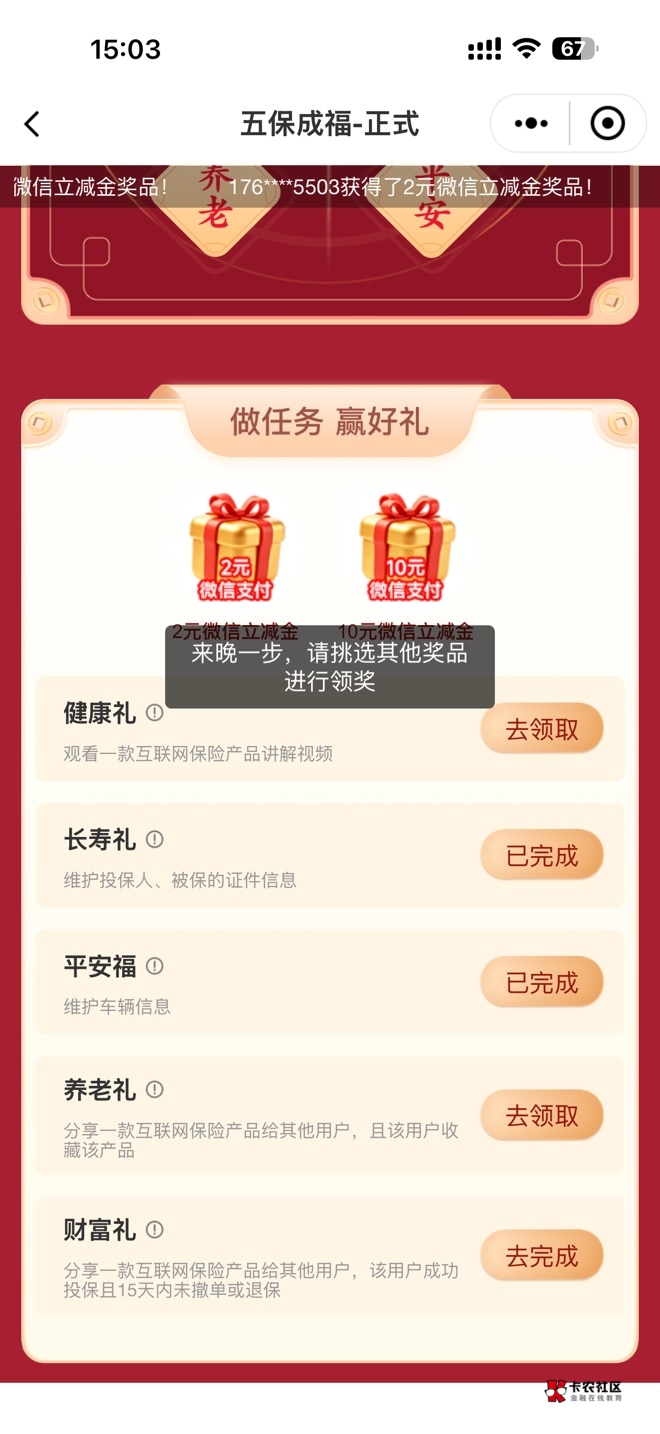 会补吗


80 / 作者:懒羊羊的嘻嘻 / 