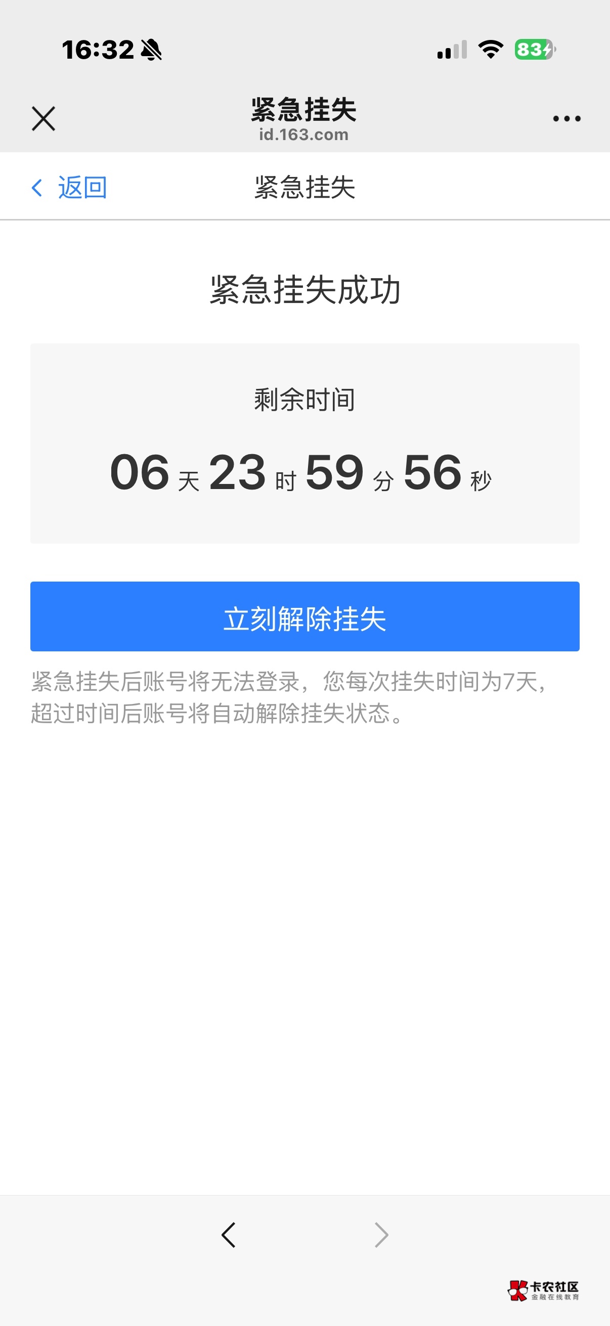 冒险岛等坐前↑门

78 / 作者:卡农上将 / 