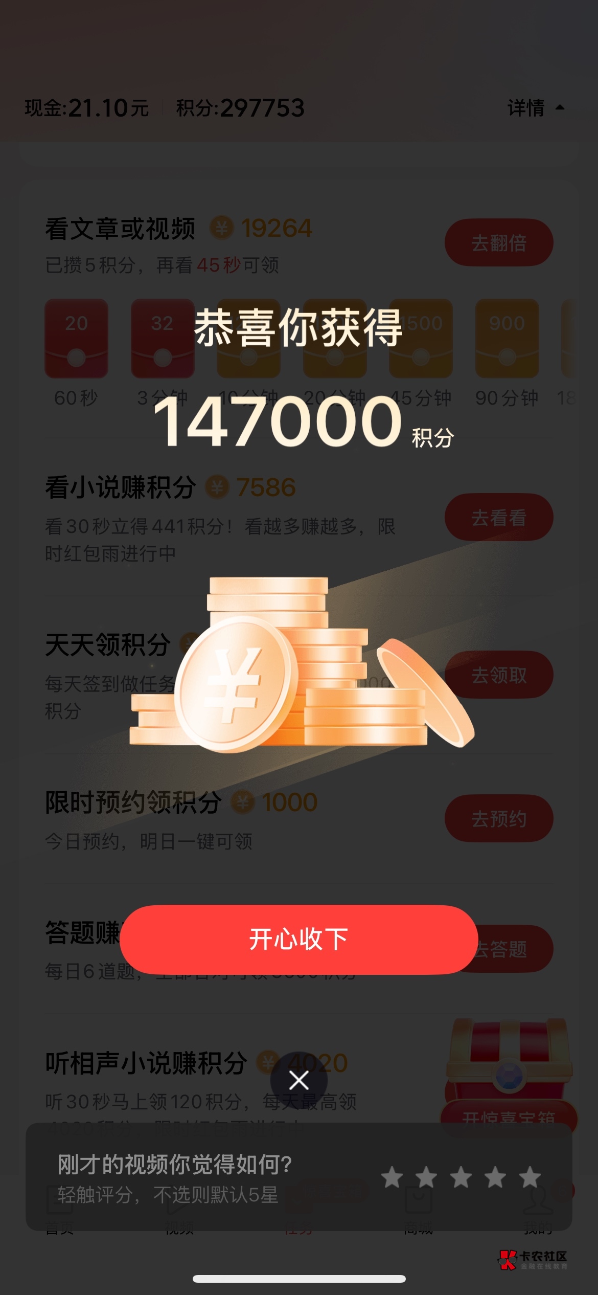 今日头条极速版


94 / 作者:就爱嫖 / 