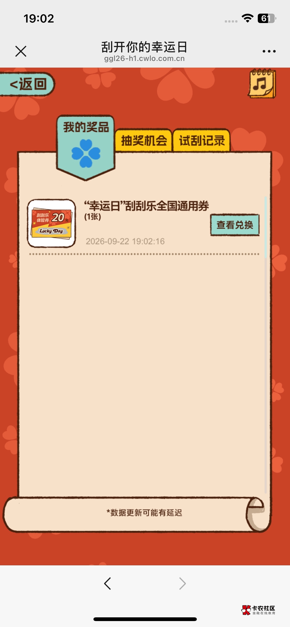 来个老哥收了吧，自己运气太差了不适合

75 / 作者:哈基姆 / 