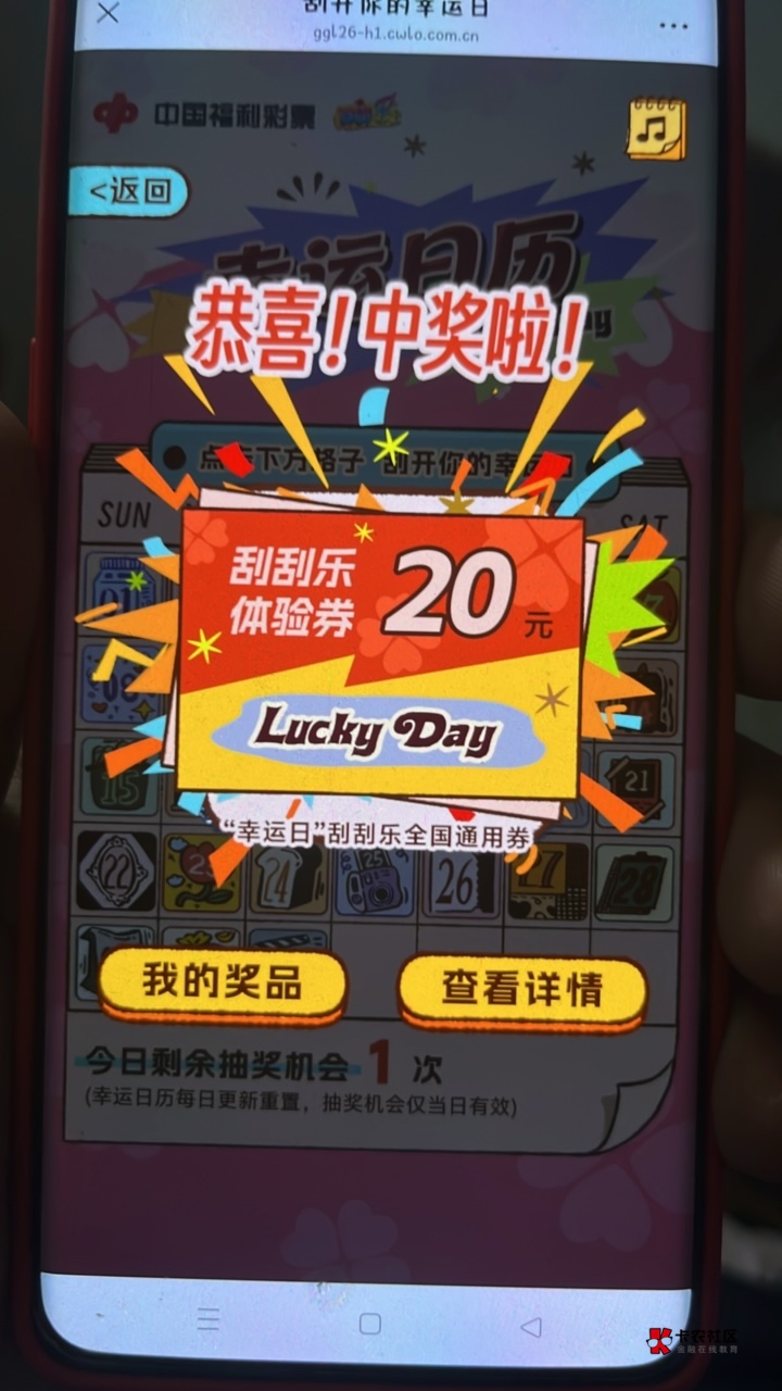 又中了

95 / 作者:村草 / 