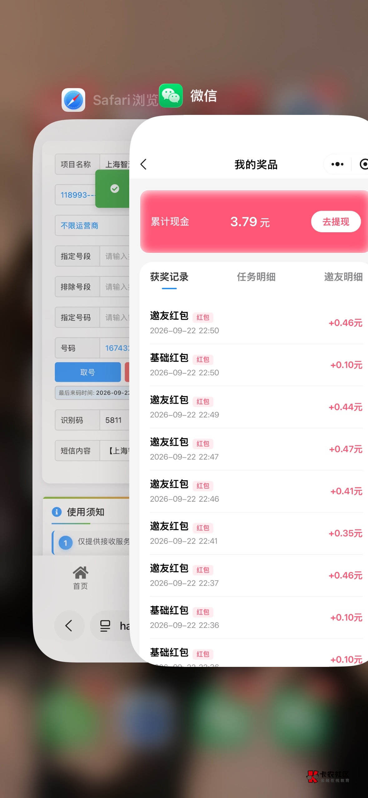 老老实实打螺丝
一个润0.3

87 / 作者:阿凡有勇气 / 