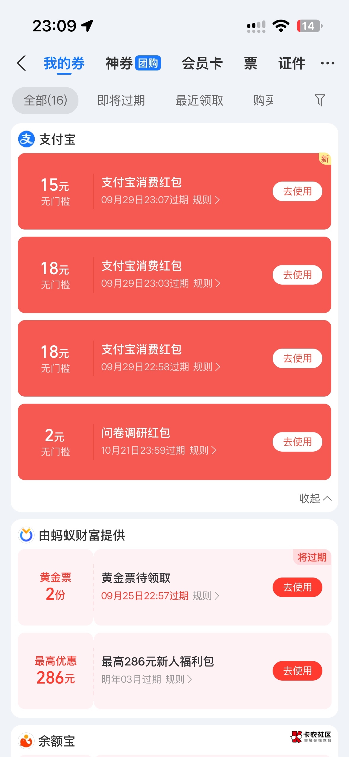 之前注销了小号出了抓紧看看吧

11 / 作者:诚信大皇子 / 