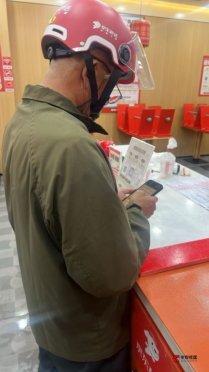 64了还在送外卖。你们还在玩什么

0 / 作者:首席测试体验官 / 