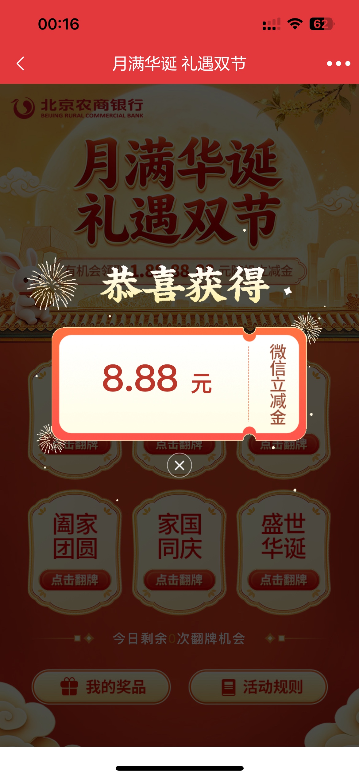 9月23日羊毛线报总结合集68 / 作者:忘了說晚安丶 / 