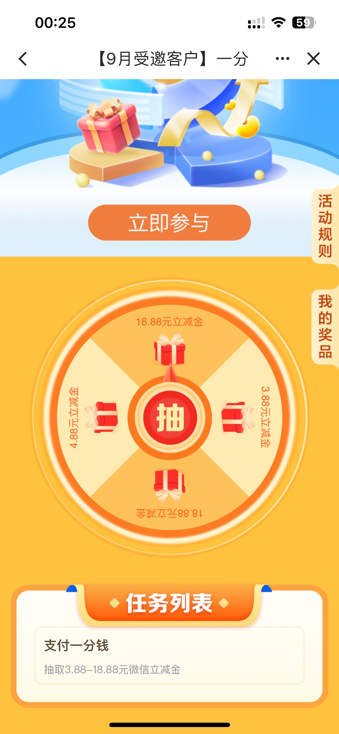 9月23日羊毛线报总结合集22 / 作者:忘了說晚安丶 / 