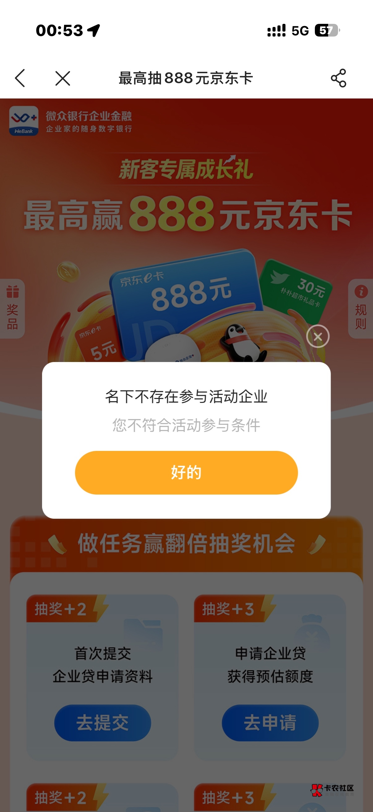 微众这种怎么弄

17 / 作者:发给爸爸 / 