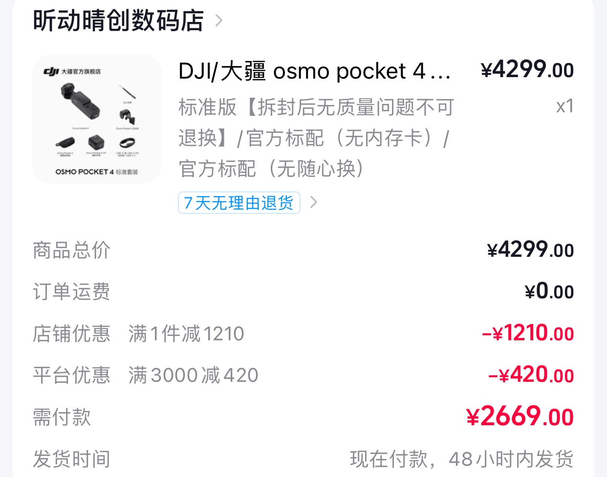 拿下80毛

11 / 作者:元朗龟哥 / 