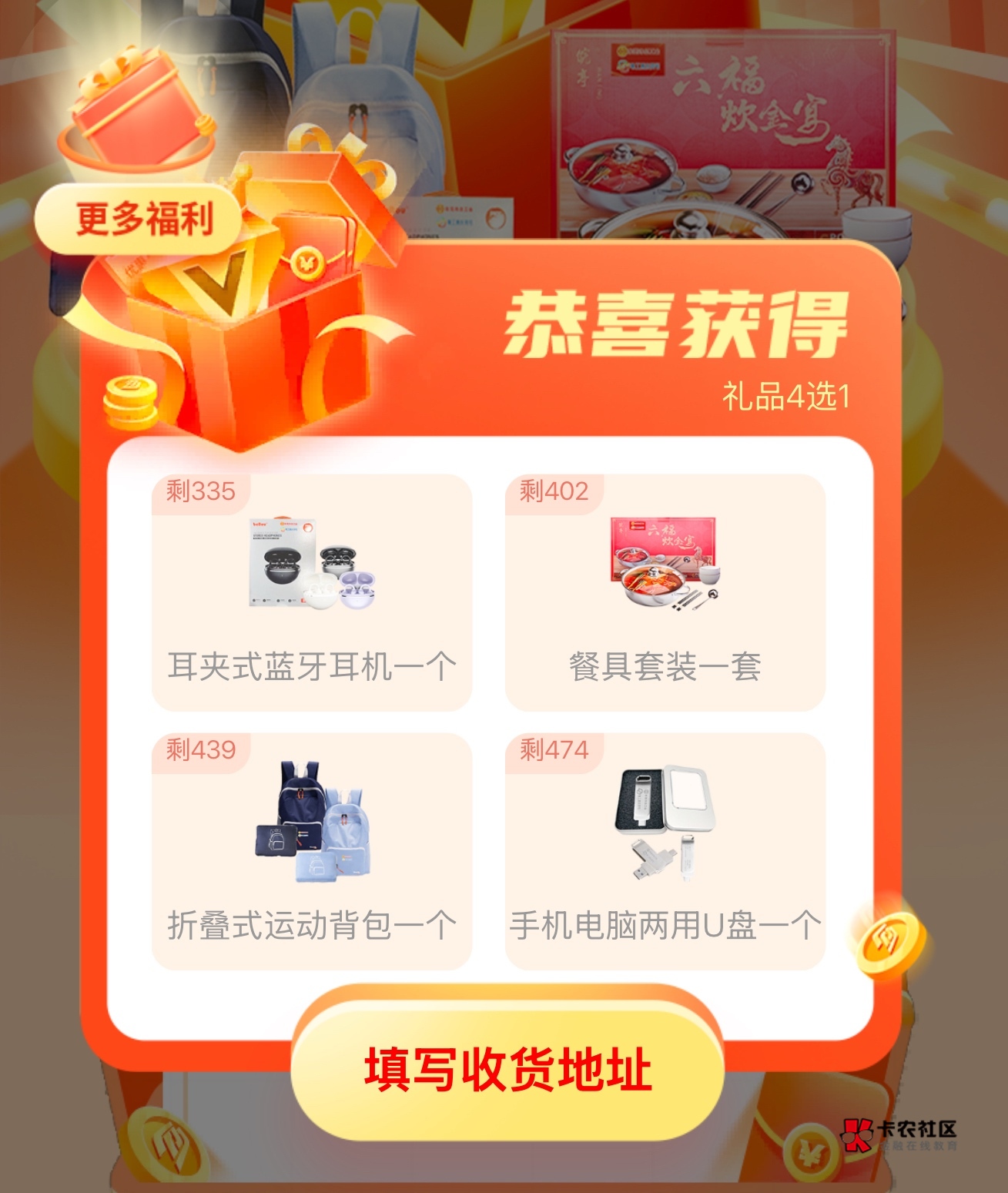 来个老哥收了，便宜

15 / 作者:红绿灯灯 / 