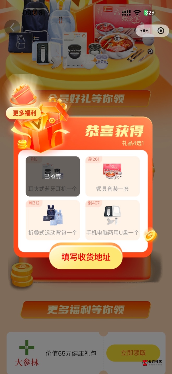 这个有老哥要吗只发东莞

87 / 作者:懒羊羊的嘻嘻 / 