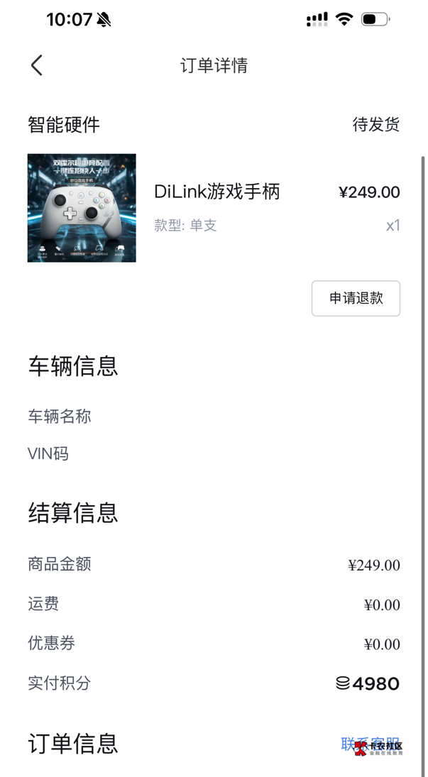 比亚迪150大毛，等到货慢慢卖，啦啦啦

94 / 作者:努力NUE / 