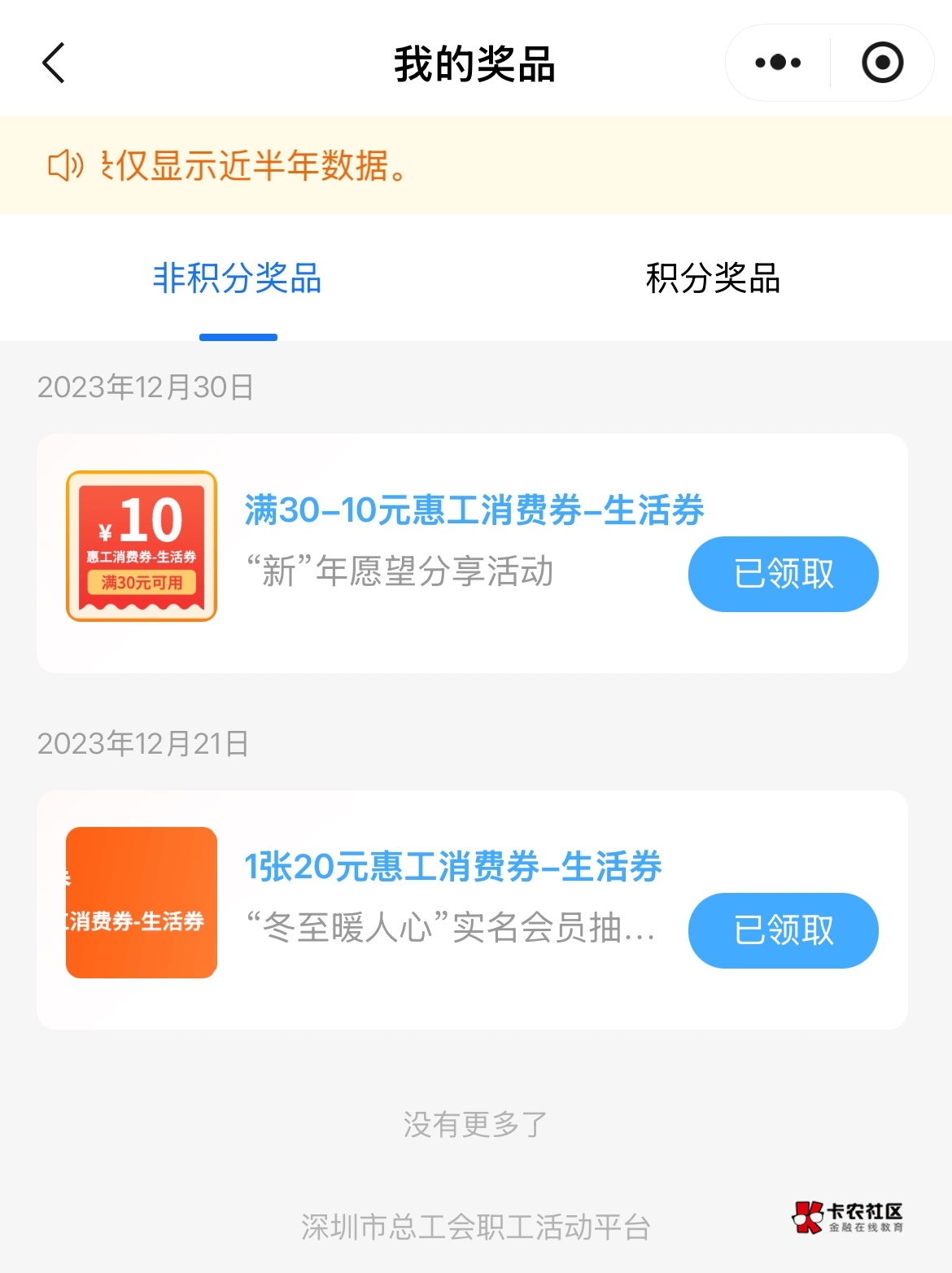 深工拉黑好多年了

32 / 作者:Chab / 