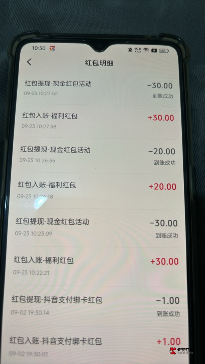 抖音我就买了两笔。80都领了。不过还有个30的入口没了我靠血亏。等回去大战客服


37 / 作者:海阔天天空 / 