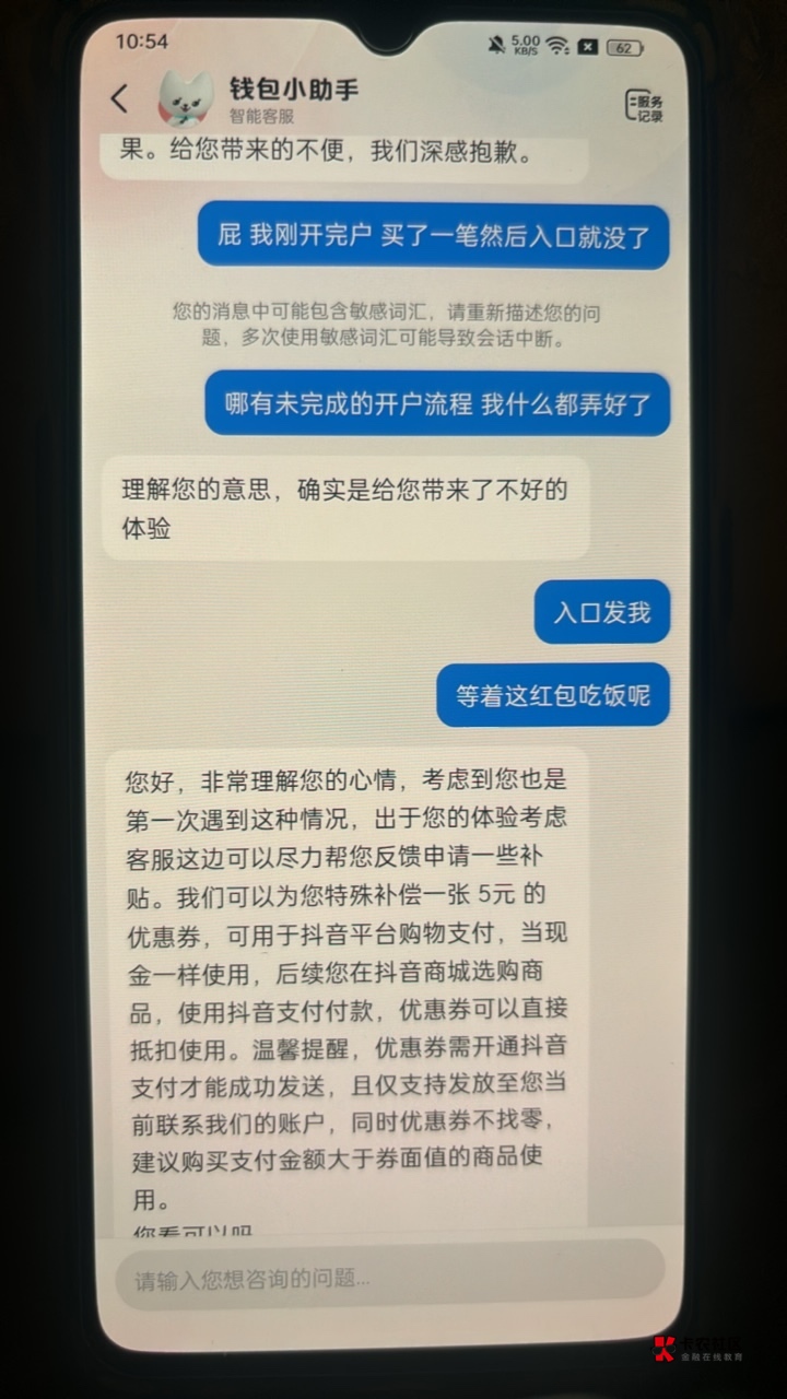 小树不修不直溜。太欺负人了。我买完80的三十的入口没了。找客服补了张30的优惠券。不22 / 作者:海阔天天空 / 