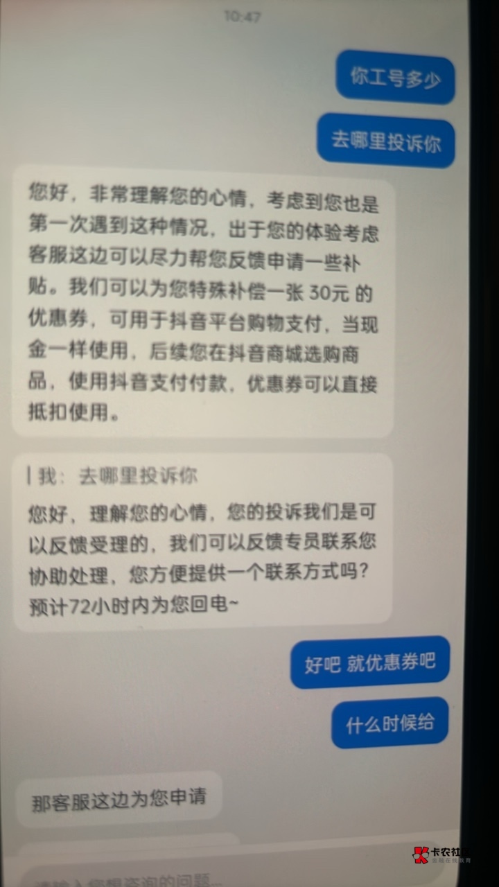 小树不修不直溜。太欺负人了。我买完80的三十的入口没了。找客服补了张30的优惠券。不14 / 作者:海阔天天空 / 