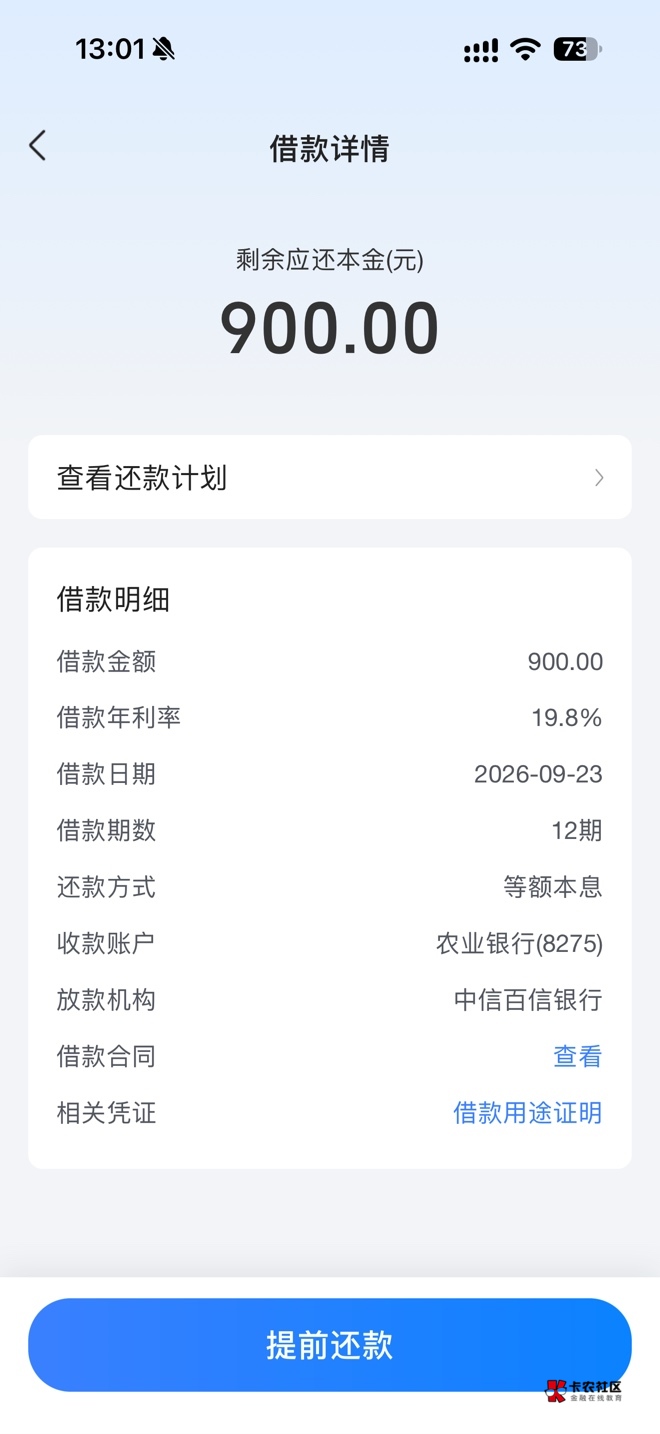 放新借关了六个月小黑屋，这次用皮皮虾申请，秒到，管理加精


13 / 作者:百毒不侵鸭 / 