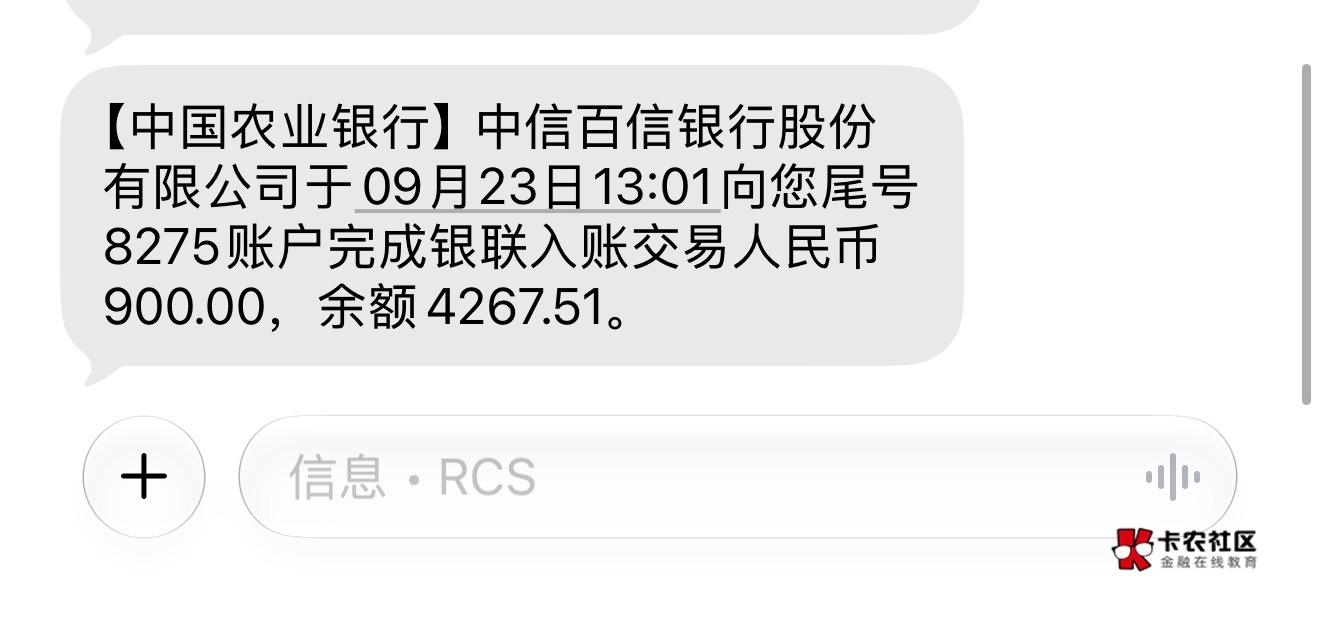 放新借关了六个月小黑屋，这次用皮皮虾申请，秒到，管理加精


91 / 作者:百毒不侵鸭 / 