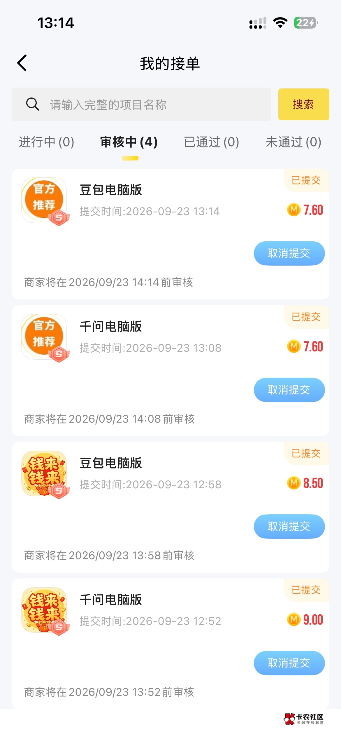 你们不打吗




54 / 作者:村草 / 