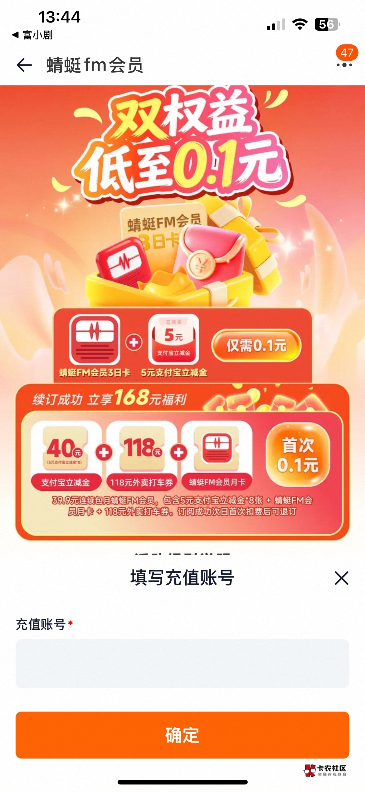 不谢

59 / 作者:Z米 / 