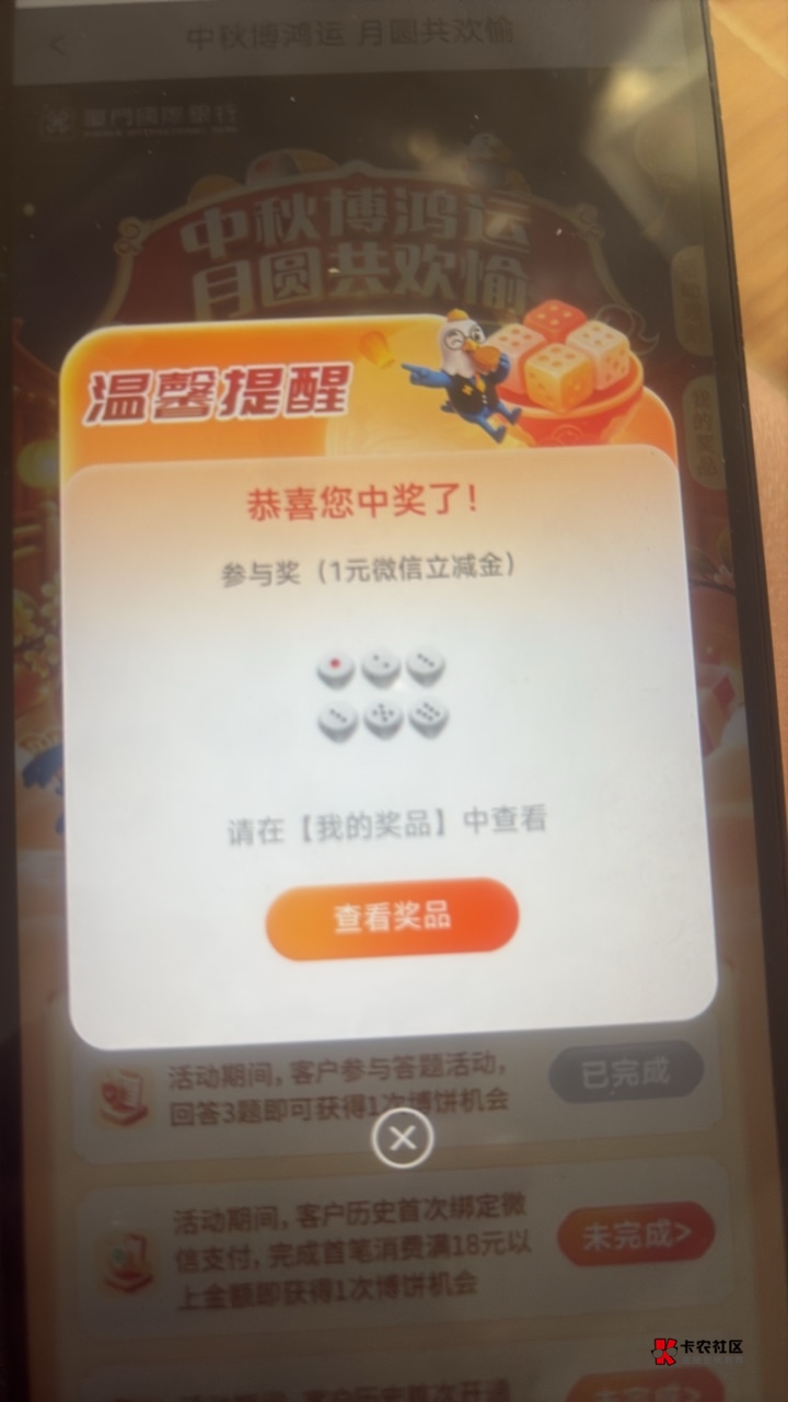 打个勾八的都是1

88 / 作者:常山阴 / 