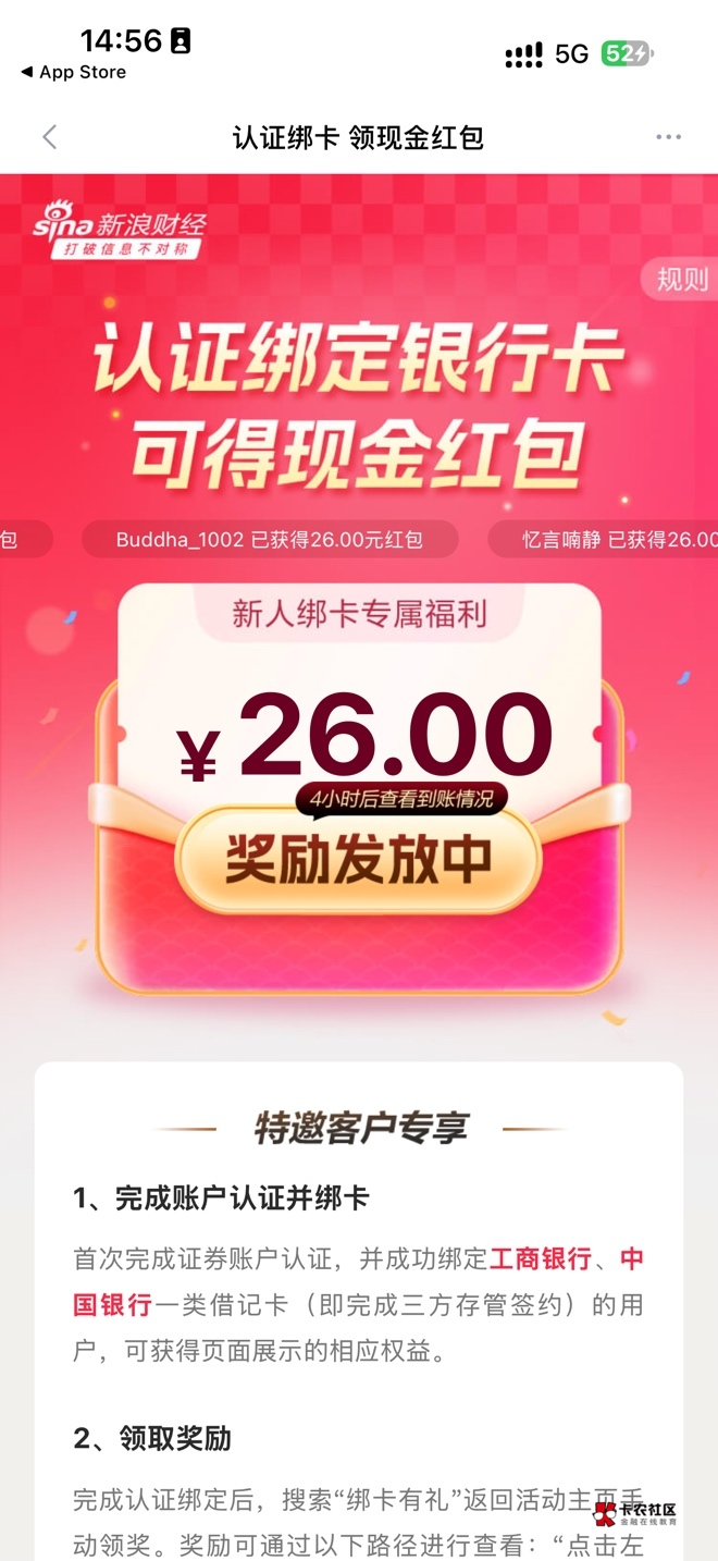 新浪多号一定要注意，如果这个界面一直显示继续认证，你的资金号也开出来了，YHK也没90 / 作者:无所谓的爱情 / 