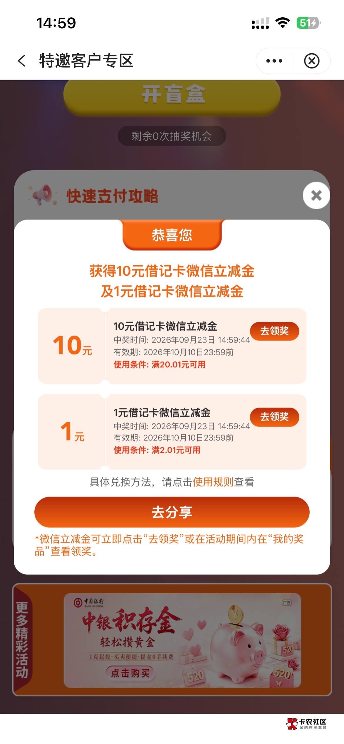 深圳还不错

95 / 作者:村草 / 