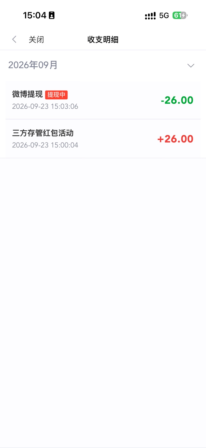 新浪多号一定要注意，如果这个界面一直显示继续认证，你的资金号也开出来了，YHK也没33 / 作者:无所谓的爱情 / 