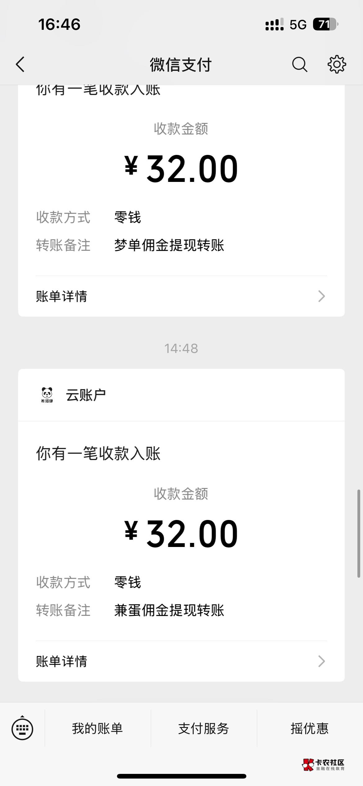 今天就搞这些



33 / 作者:村草 / 