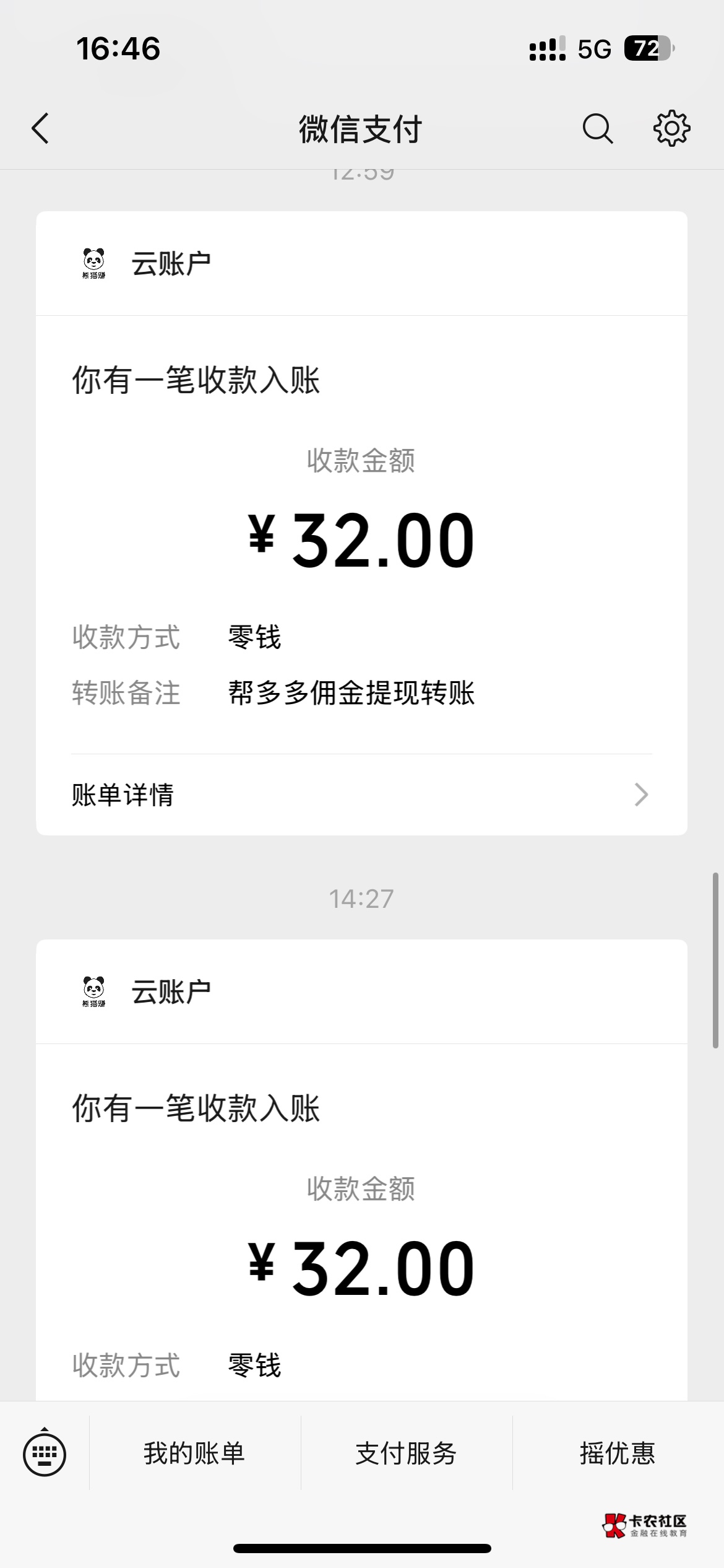 今天就搞这些



68 / 作者:村草 / 