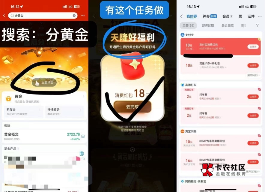 人人18

96 / 作者:鳄鱼哥归来 / 