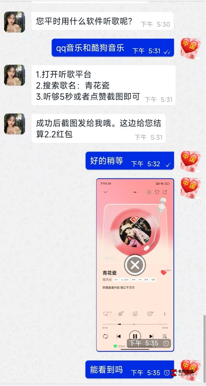 这种开始一直要skm是骗skm的吗

88 / 作者:起个什么好呢 / 
