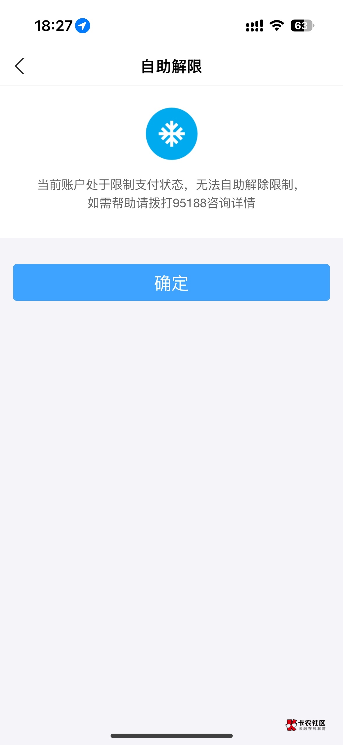 支付宝这样废了打客服固定话术

6 / 作者:看看书啊 / 