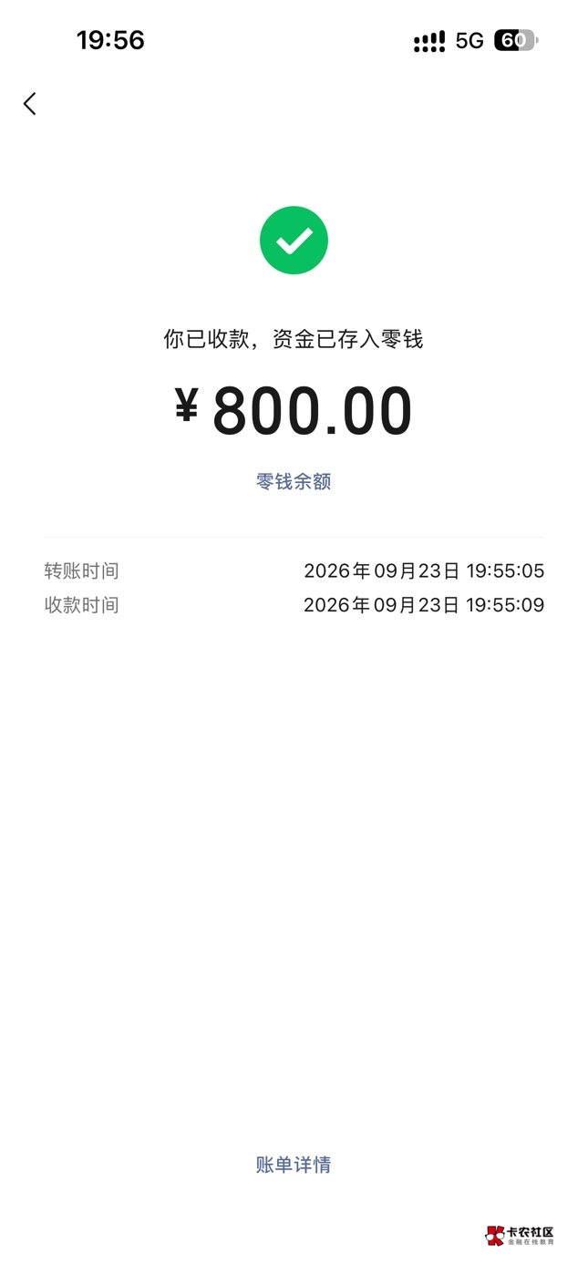 破蛋了，果子真的保值，前年买的12，1.3k还能卖8张，转转爱回收估计500多，还是实体店73 / 作者:如家大酒店 / 