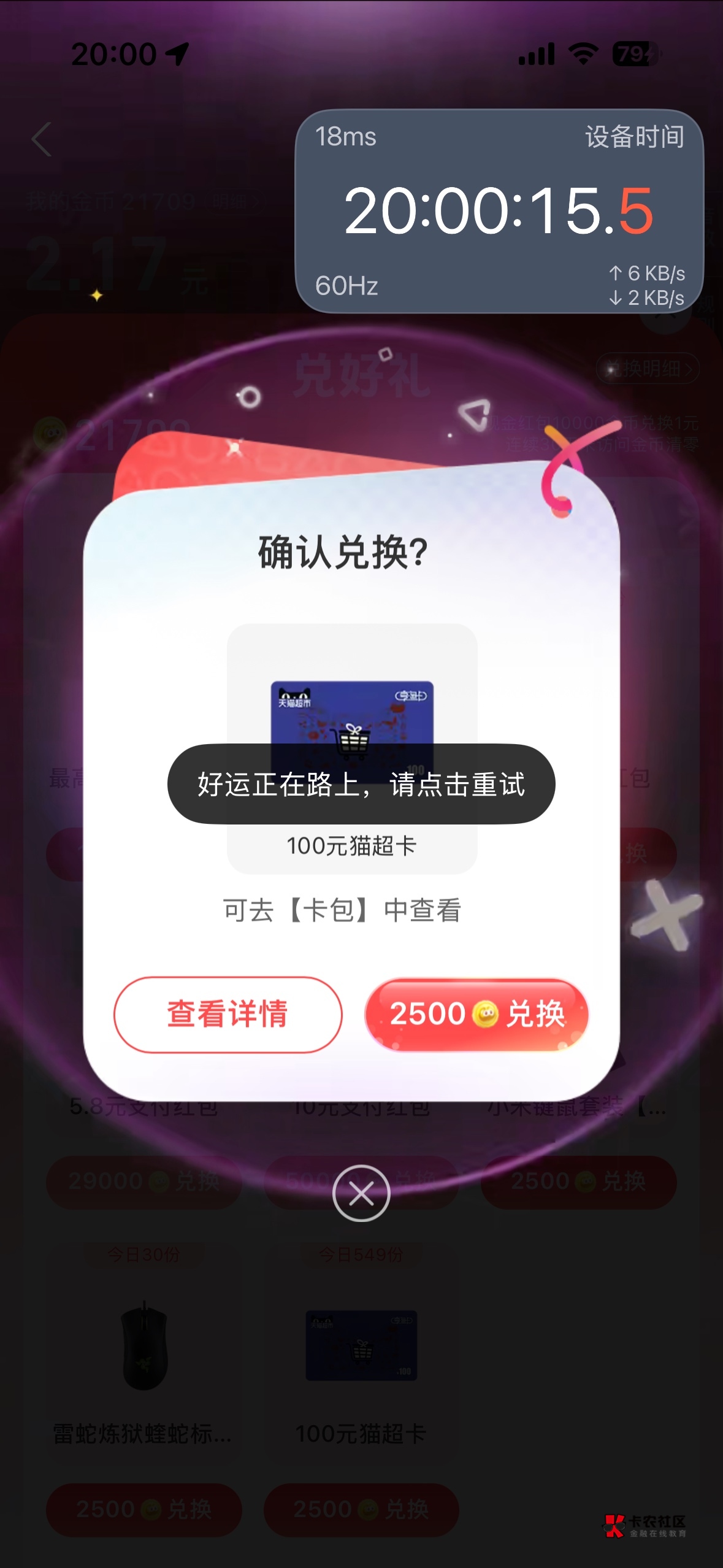 支付宝的活动是最ljd

44 / 作者:阿凡有勇气 / 
