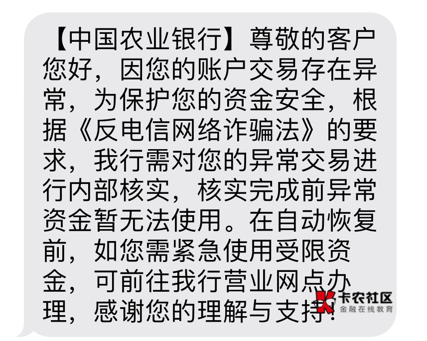 这种情况有老哥遇到吗，会自动解吗，一般多久能解

86 / 作者:基基 / 