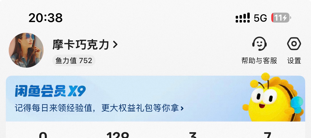 又拒绝了，不要了60毛

14 / 作者:哦哦那 / 