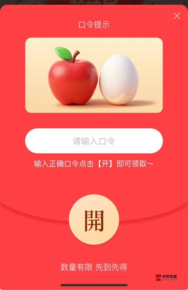 老哥们这个是啥

62 / 作者:清澈如风 / 