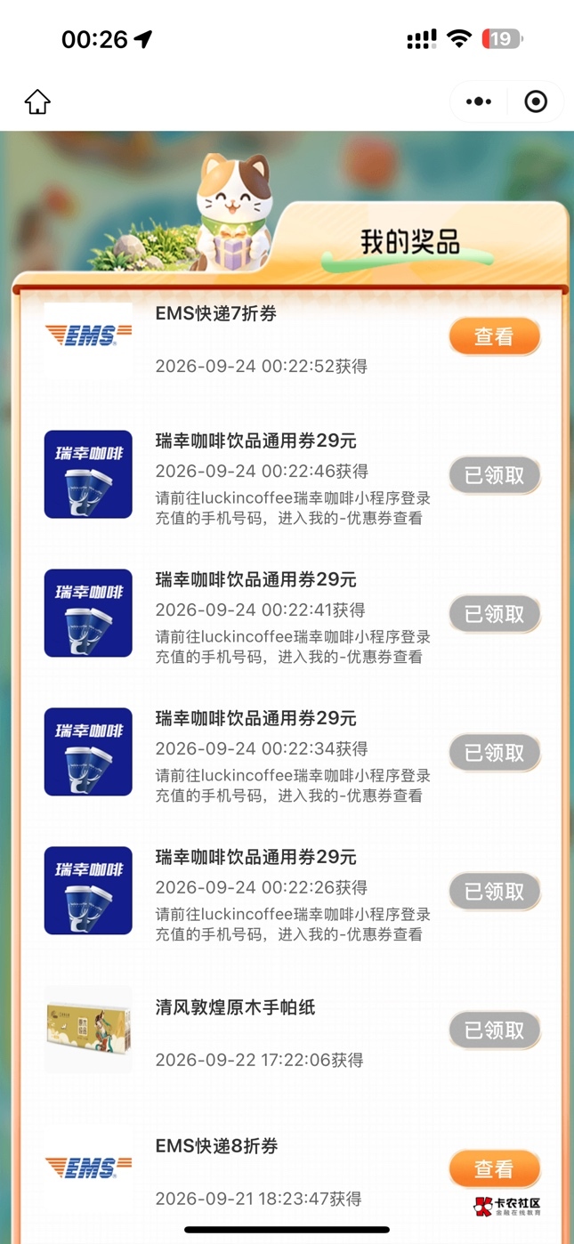 #小程序://中邮保险/ZK91XEvPFKB0NMm
有水

74 / 作者:足球练习成猪 / 