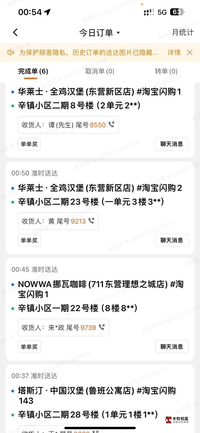 跑起来啊兄弟们。已送四十五块钱


25 / 作者:首席测试体验官 / 