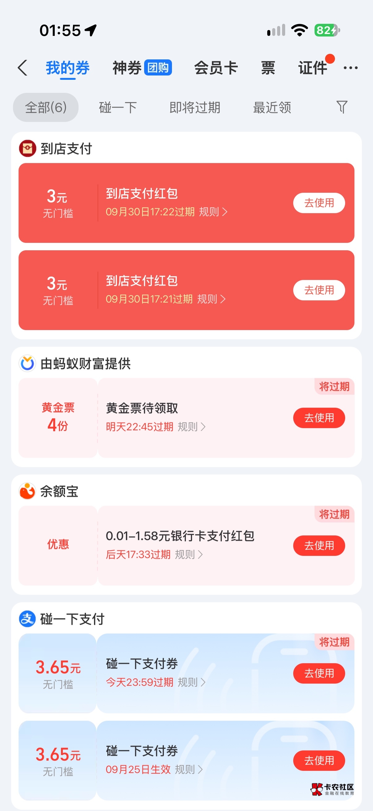 破零 不出信用卡的9


38 / 作者:三亿少妇的梦 / 