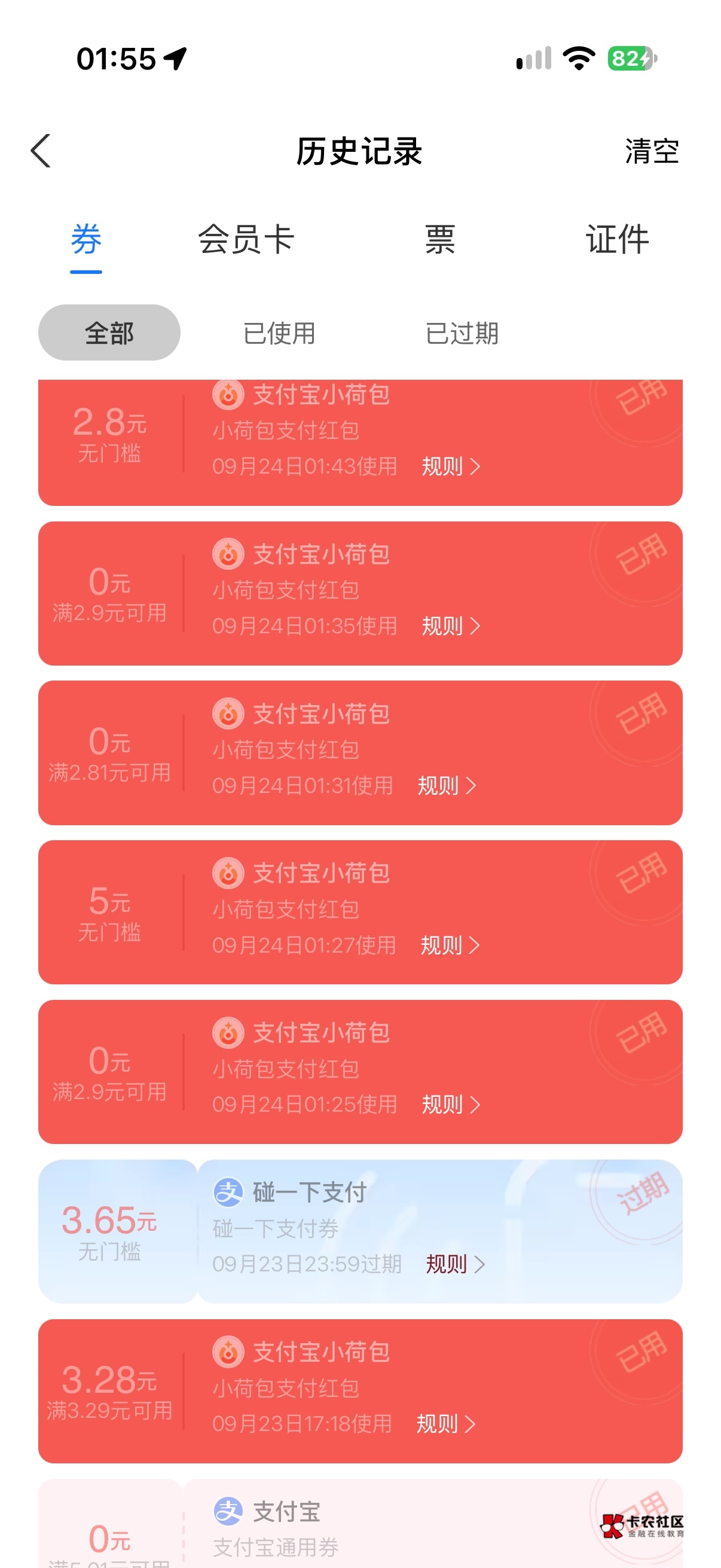 破零 不出信用卡的9


72 / 作者:三亿少妇的梦 / 