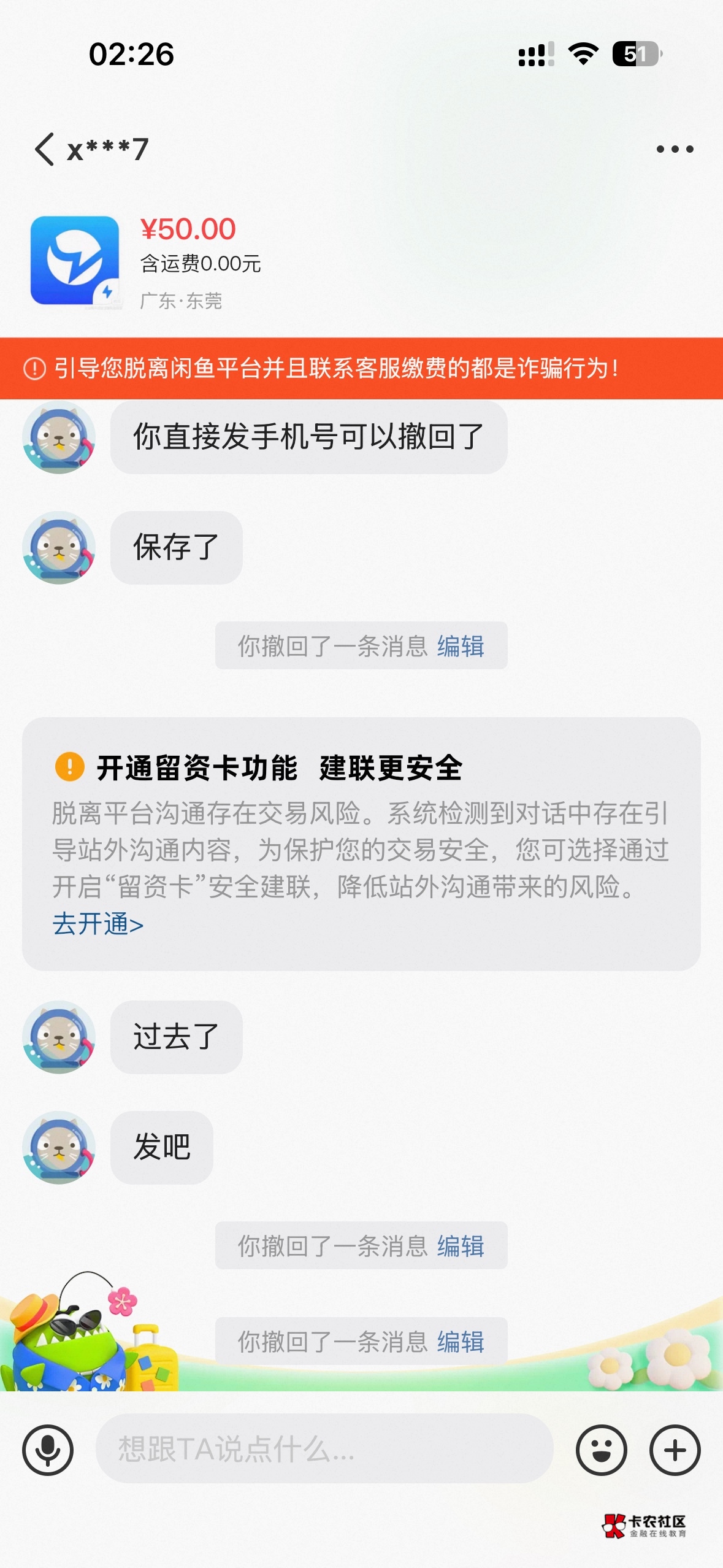 小蓝真是捡钱啊

41 / 作者:想太多了吧 / 