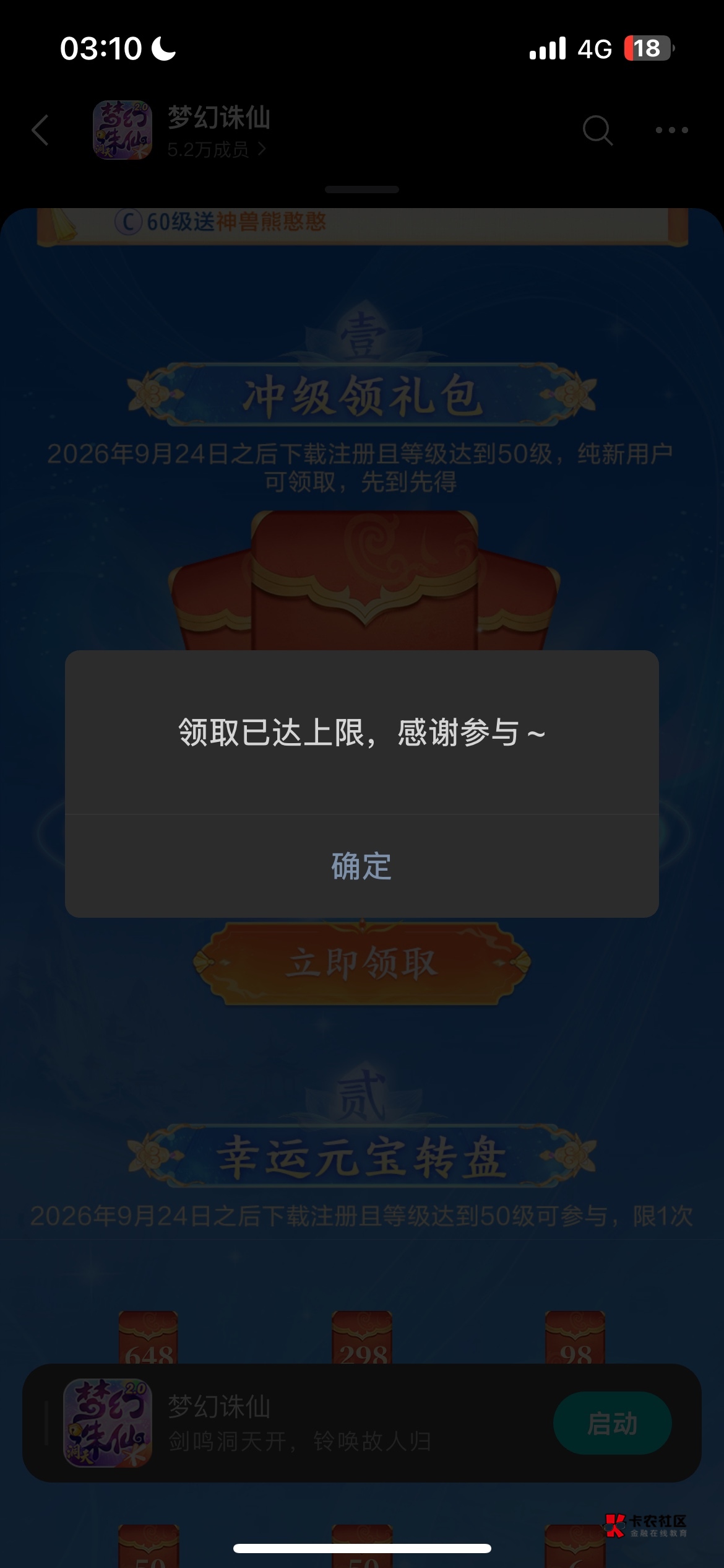 梦幻诛仙这c生游戏根本领不到   包少 估计就一两百份  工作室多开直接包场了 单人打半61 / 作者:稳入哈马比 / 
